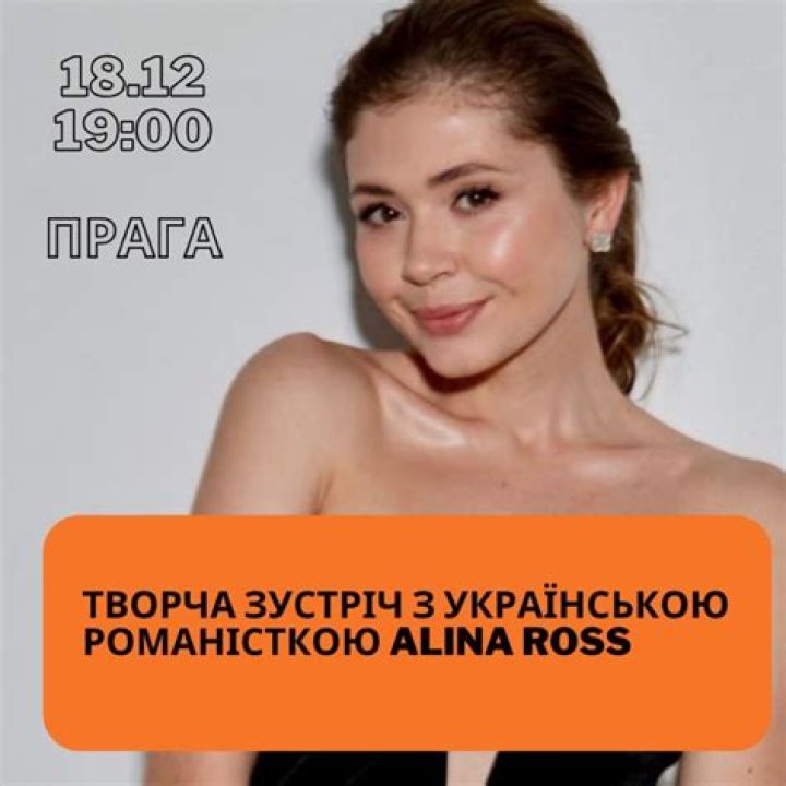 The Conversation Around Alina Ross Leaks: Privacy and Public Figures