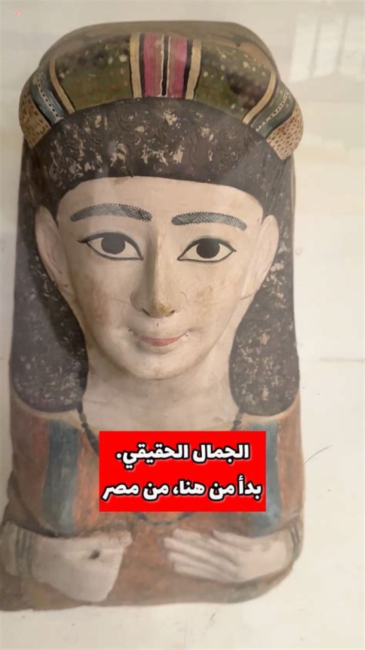 استكشاف الجمال العراقي القديم: نظرة على جاذبية الماضي